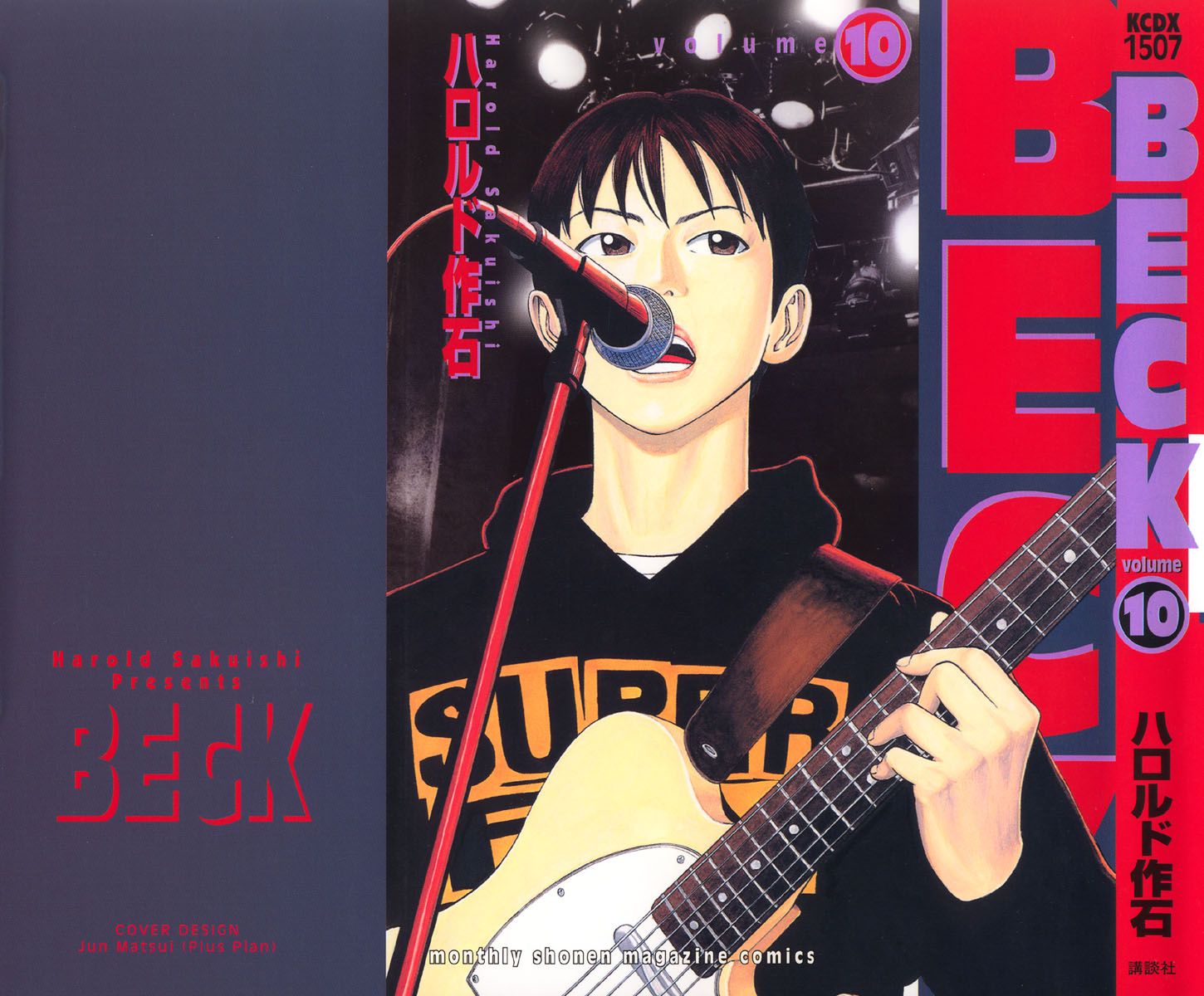 BECK - Bilingual Manga